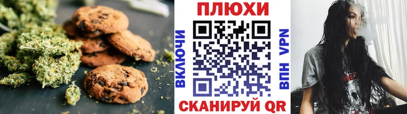 hydra ССЫЛКА купить наркотик Салават Печенье с ТГК марихуана