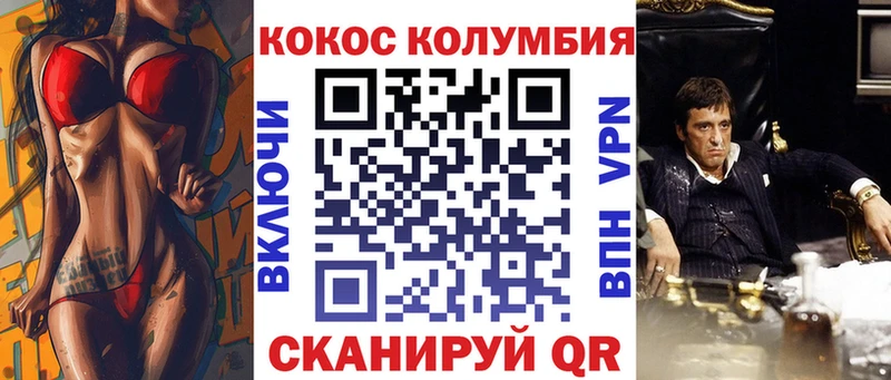 omg ONION  наркошоп  Салават  КОКАИН VHQ 