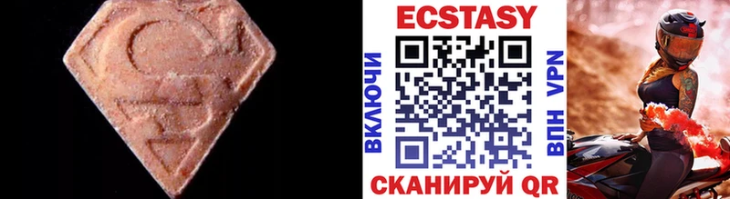 Ecstasy 250 мг hydra ТОР Салават где можно купить наркотик