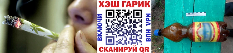 ГАШИШ Premium Салават