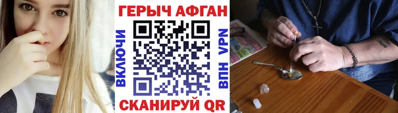 Героин гречка  Салават 