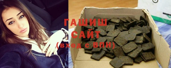 метамфетамин Мурманск