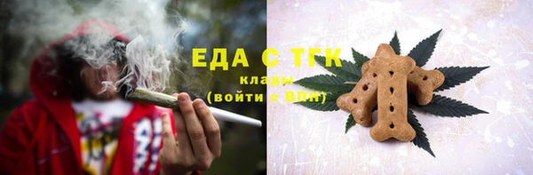 мефедрон мука Алексеевка
