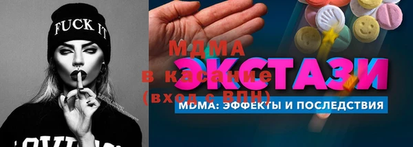 синтетический гашиш Алзамай