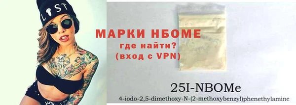 синтетический гашиш Алзамай