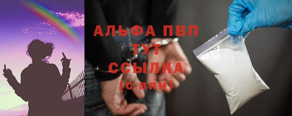 мефедрон мука Алексеевка
