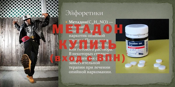 прущая мука Алексин