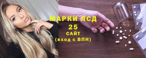 синтетический гашиш Алзамай