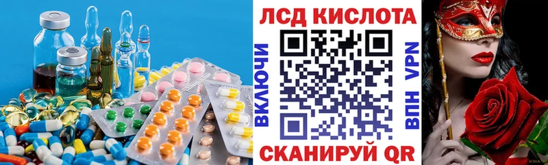 площадка какой сайт Салават ЛСД экстази кислота купить наркоту