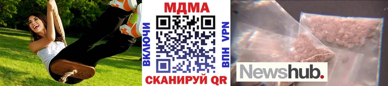 МДМА VHQ  где продают наркотики  Салават 