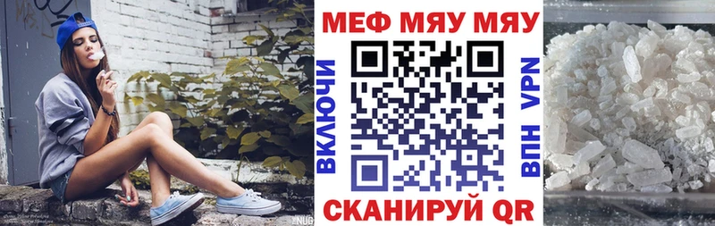 kraken онион  Салават  Меф кристаллы 