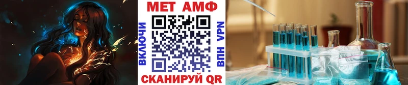 Первитин пудра  магазин продажи наркотиков  Салават 