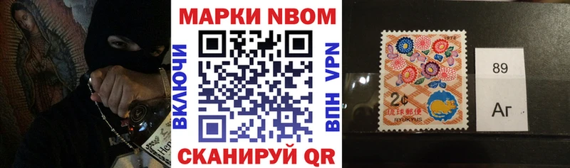 Наркотические марки 1500мкг Салават