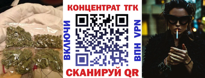 Дистиллят ТГК жижа  купить наркотик  Салават 