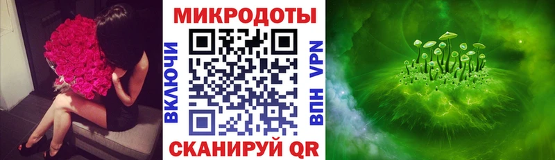 Псилоцибиновые грибы ЛСД  наркота  Салават 
